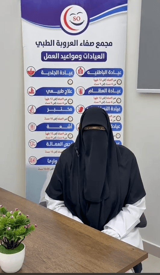 د.نجلاء أحمد
